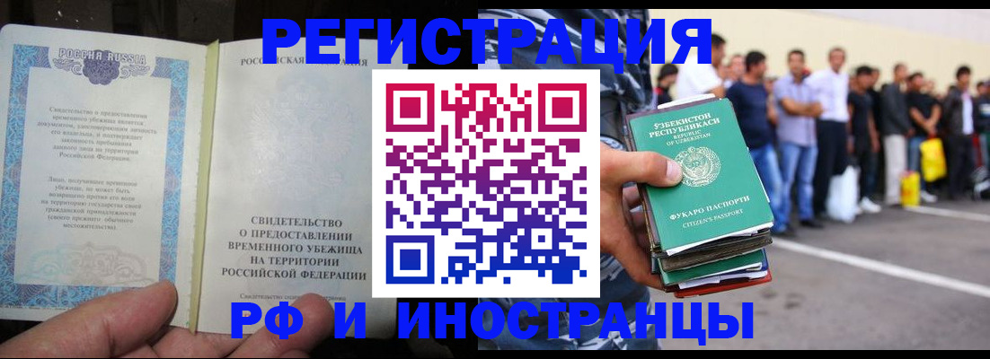 пропишу в квартире в Заволжске